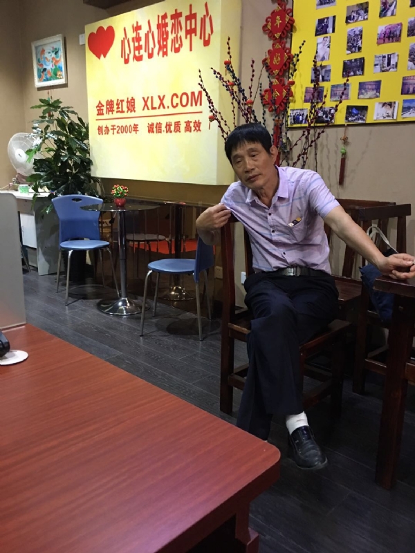 老林的第一张照片--尤溪婚介网