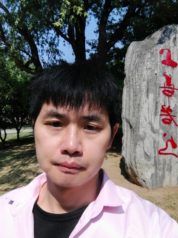 三明相亲的第二张照片--尤溪婚介网