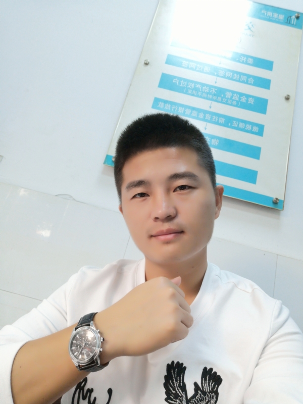 春茶的第二张照片--尤溪婚介网