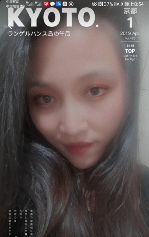 小女一诺千金的第一张照片--尤溪婚介网