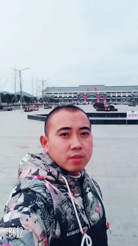 爱相随的第一张照片--尤溪婚介网