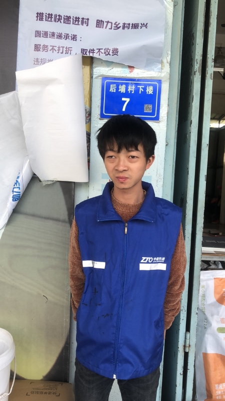 阿辉的第一张照片--尤溪婚介网