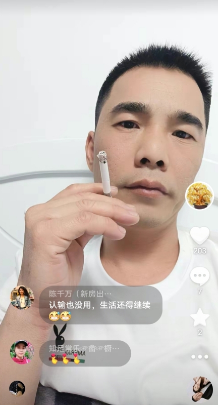 天意MO的第一张照片--尤溪婚介网