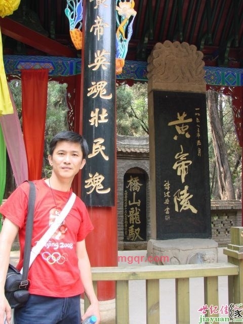 狼宇的第一张照片--尤溪婚介网