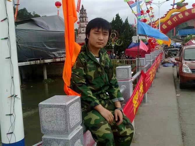 如影随形的第二张照片--尤溪婚介网