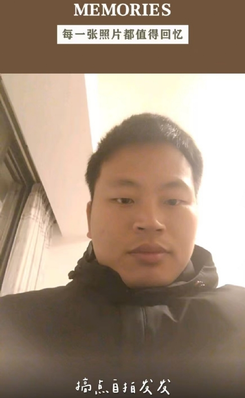 相见的第一张照片--尤溪婚介网